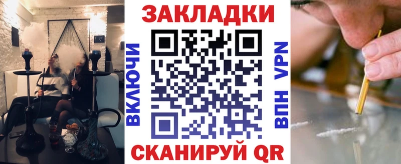 Где продают наркотики Воскресенск МАРИХУАНА  КОКАИН  KRAKEN tor  Мефедрон  ГАШ  ГЕРОИН 