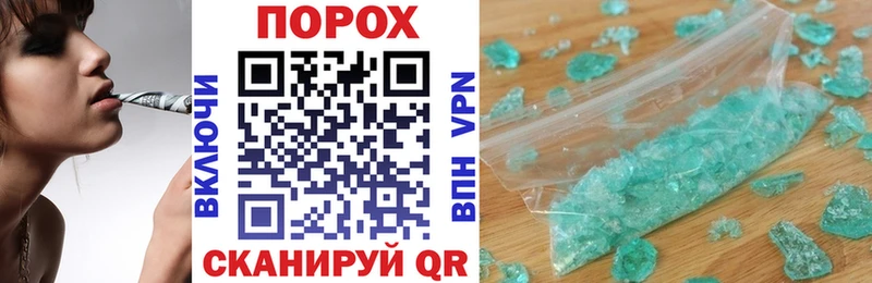 мега ССЫЛКА  Воскресенск  Amphetamine Premium 