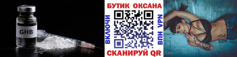 omg ТОР  Воскресенск  БУТИРАТ Butirat  где продают  