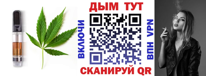 купить закладку  Воскресенск  Canna-Cookies марихуана 