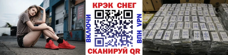 Кокаин VHQ  нарко площадка как зайти  Воскресенск 