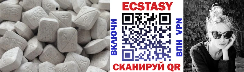 hydra как зайти  Воскресенск  ЭКСТАЗИ mix 
