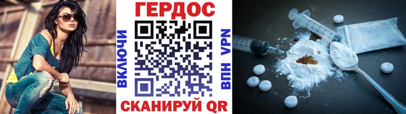 Героин гречка  хочу наркоту  OMG tor  Воскресенск 