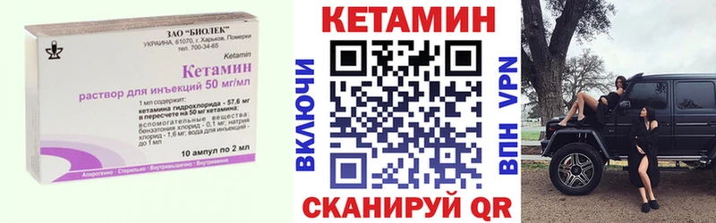 КЕТАМИН VHQ  Воскресенск 