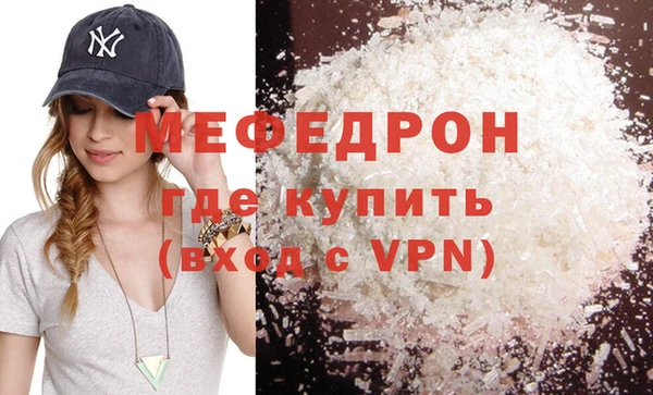 индика Беломорск
