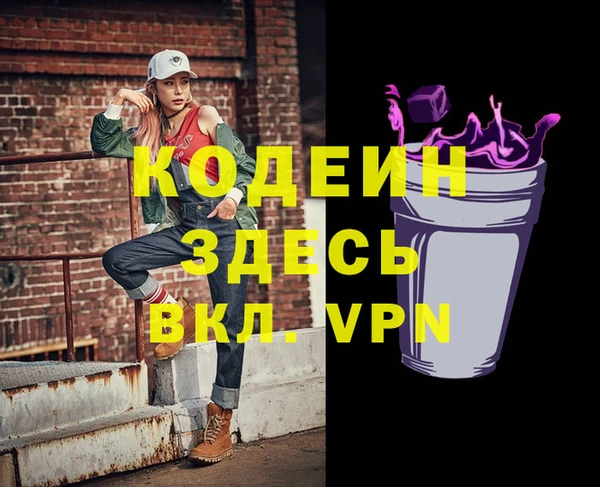 соль курить ск Белоозёрский