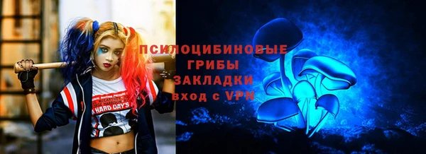 марихуана Белокуриха