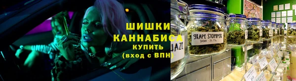 марихуана Белокуриха