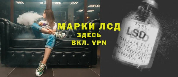 марихуана Белокуриха