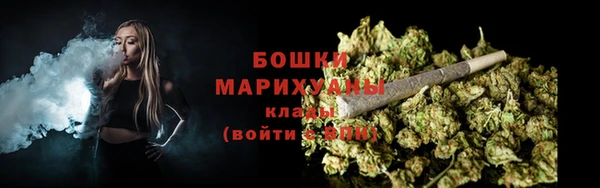 марихуана Белокуриха
