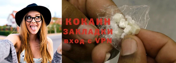 марихуана Белокуриха