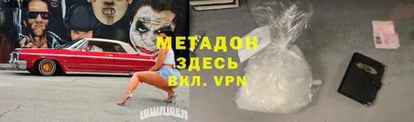 марихуана Белокуриха