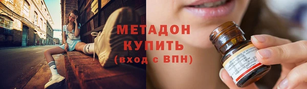 ALPHA-PVP Семёнов