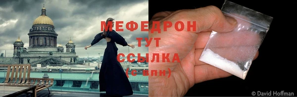 соль курить ск Белоозёрский