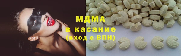 марихуана Белокуриха