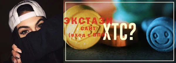 марихуана Белокуриха