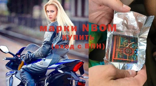 мяу мяу кристалл Семикаракорск