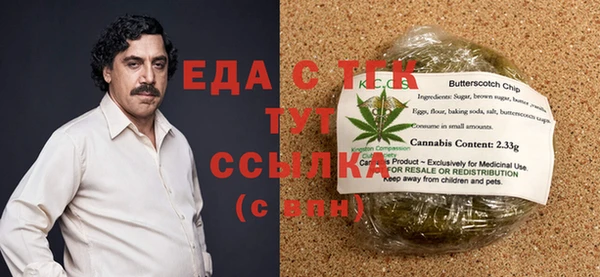 мяу мяу кристалл Видное