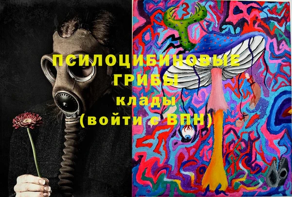 ALPHA-PVP Семёнов