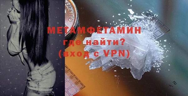 молекула духа Ветлуга