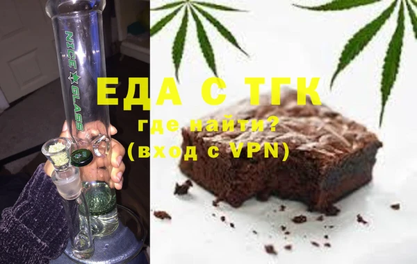 индика Беломорск
