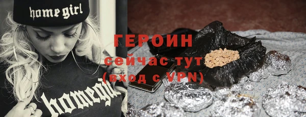 соль курить ск Белоозёрский