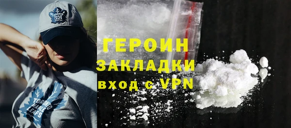 соль курить ск Белоозёрский
