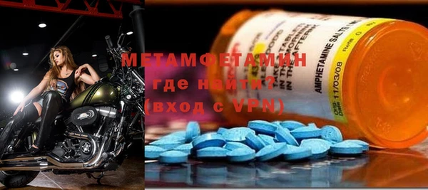 марихуана Белокуриха