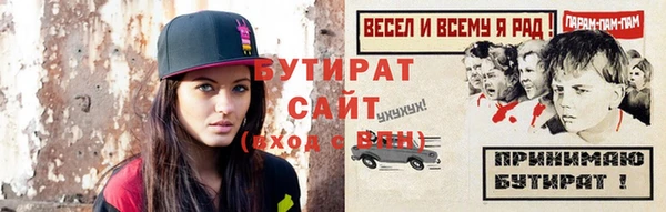 марихуана Белокуриха