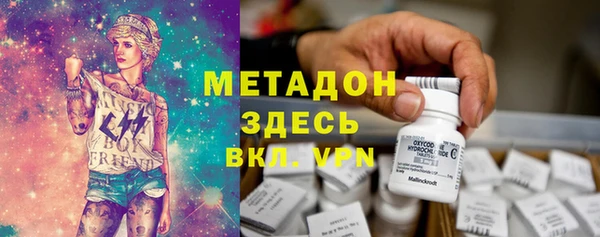 мяу мяу кристалл Семикаракорск