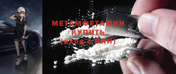 соль курить ск Белоозёрский