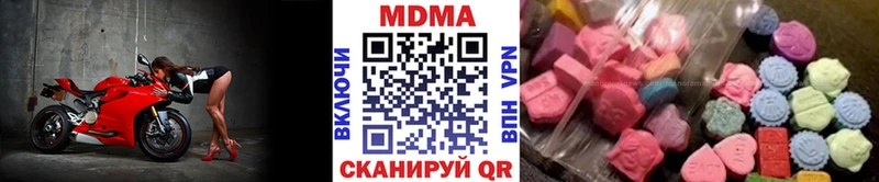 МДМА Molly  Воскресенск 