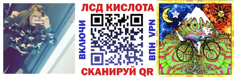 Марки N-bome 1500мкг  Воскресенск 