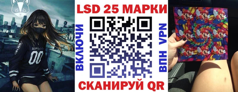Наркотические марки 1,5мг Воскресенск
