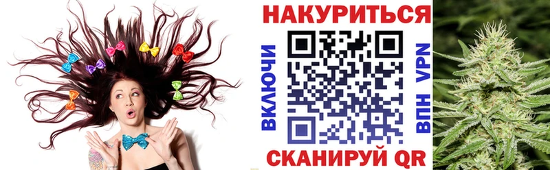 Марихуана Bruce Banner  Воскресенск 
